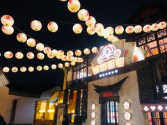 门面-欢乐茶馆·木马谣剧场(南京小西湖店)