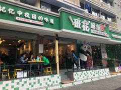 -奎星楼街