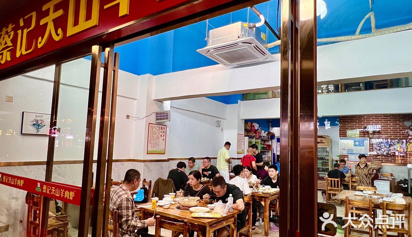 泉州一到冬天就座无虚席的羊肉火锅店！！！