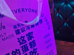 -遇见MeeT音乐酒吧(昌平鼓楼店)
