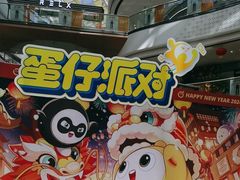 -万达广场(桂林高新店)