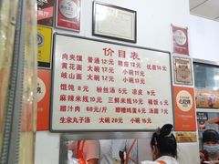 -子午路张记肉夹馍(翠华路店)