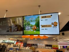 -CoCo都可(香港名都店)