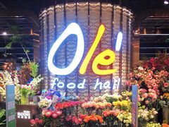 -Olé精品超市(广州太古汇店)