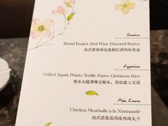 -LESCEDARS Brasserie Bistro香柏树