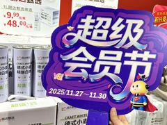 -丽达购物中心(崂山店)