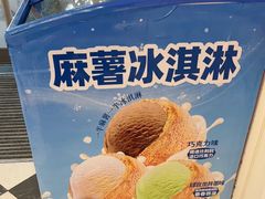 -味多美蛋糕(苏州街地铁店)