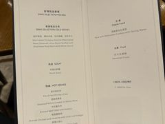 -西湖国宾馆·紫薇厅