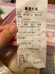 -百荣二期玩具城