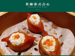赛螃蟹凤眼饺-蔡澜点心(三里屯T+MALL店)