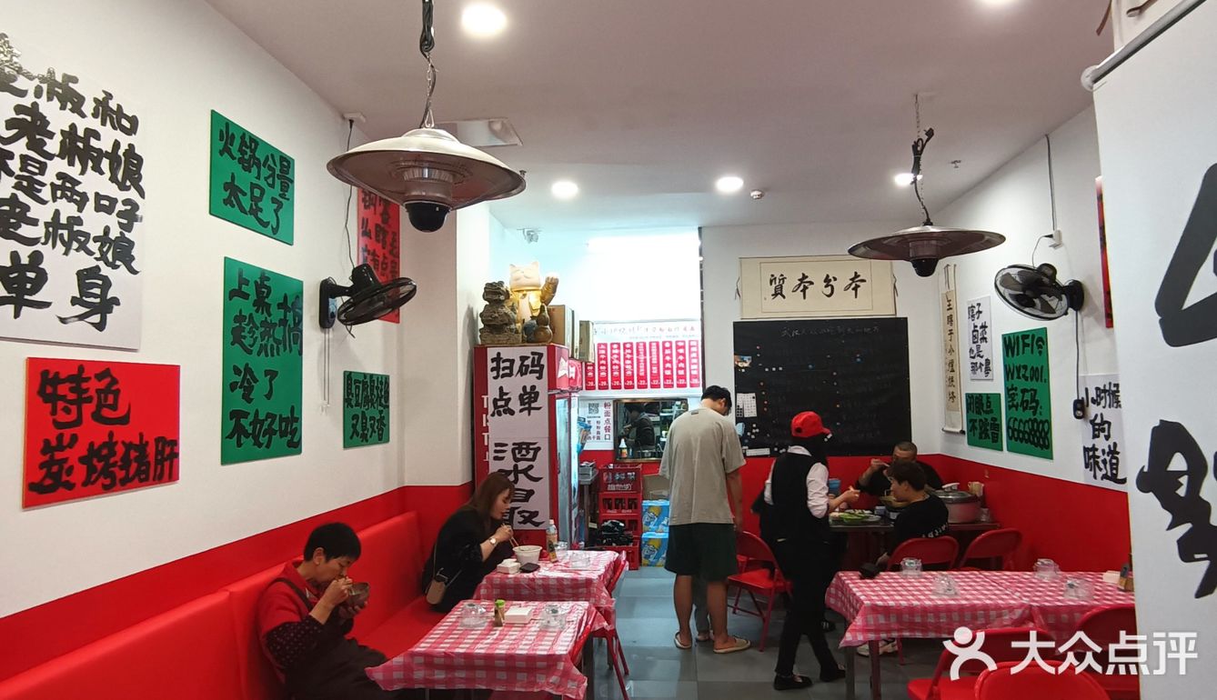 谁会拒绝一份碳烤香滋滋猪肝宝藏烧烤店！！！