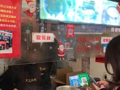 -鞠氏黑芝麻糊(水塔店)