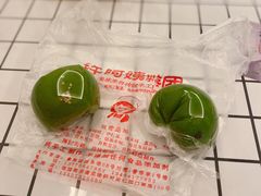 -许阿姨糕团店(南京总店)