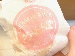 -花园饼屋·吐司蛋糕面包(星海店)