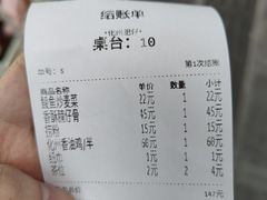 -化州肥仔大排档(建安二路店)