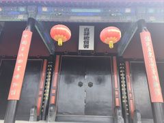 -永茂驴肉(莲池南大街总店)