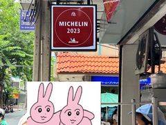 -榮泰米粉湯(Left Shop)