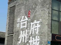 -紫阳古街