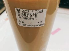 珍珠奶茶-CoCo都可(芙蓉天虹店)