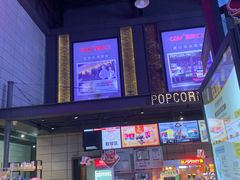 -CGV影城(万象汇IMAX店)