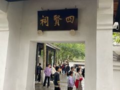 -桂林灵渠景区