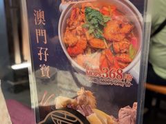 -粤匠·澳门点心粤菜海鲜(澳门半岛店)
