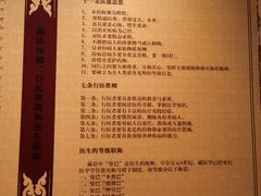 -青海藏文化博物院