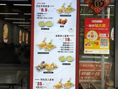 -众品老方子锅贴甜沫(李村店)