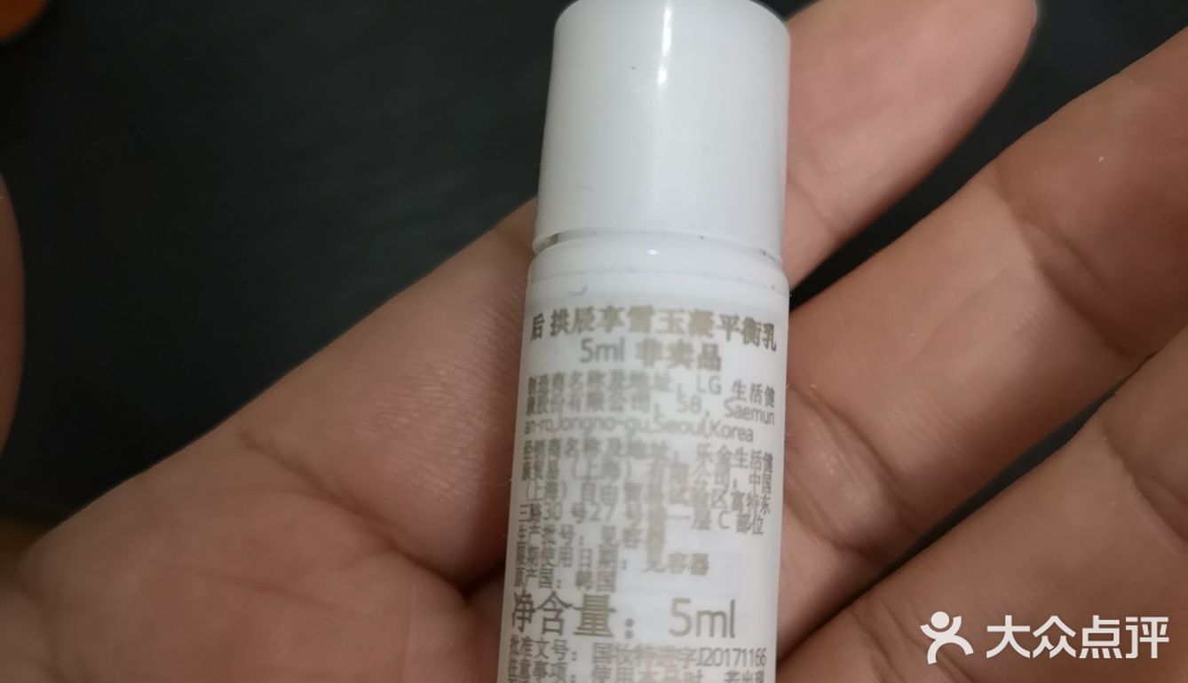 WHOO小样领取