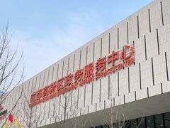 -成都高新区政务服务中心
