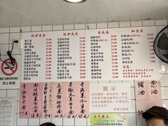 -老地方面馆(思南路店)