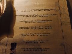 -三嚥阁 La Villa Restaurant