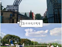 -永承国际网球俱乐部(旧宫店)