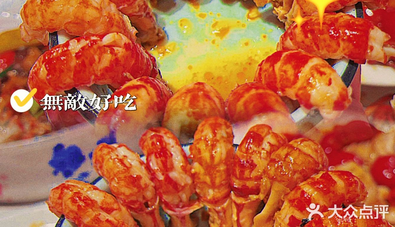 宁波鄞江龙虾|生活烦恼真不少，龙虾入口真是爽‼️
