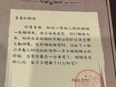 -逃脱反斗城沉浸剧情密室(北京路店)