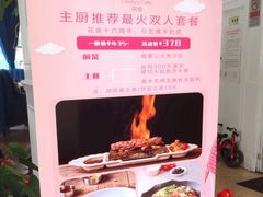 菜单-花舍·新派粤菜·西餐·下午茶(亚运村·鸟巢店)