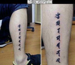 -雕哥的纹身店A3 TATTOO&纹身培训
