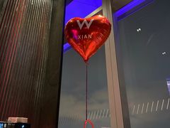 -西安W酒店·WEI全味西餐厅