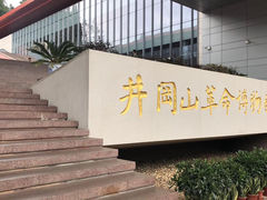 -井冈山风景名胜区