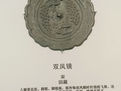 -临沂市博物馆