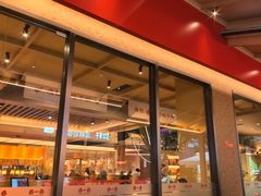 -乔一乔怪味干锅(武侯欢肆店)