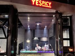 -夜食白市Yespicy·烧烤啤酒宵夜(番禺四海城店)