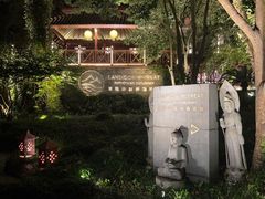 -普陀山雷迪森庄园