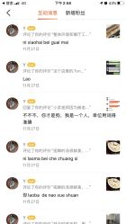 -discovery 发现 hair salon