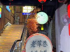 -老萍巷莲花血鸭·萍乡地标江西菜(步行街店)