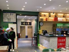 -紫光园(创始店)