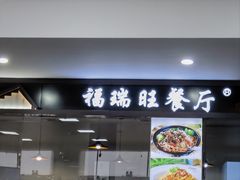 -台州路桥机场