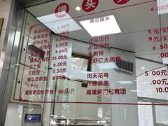 -常州糕团店(北大街新世纪商城店)