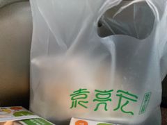 -袁记云饺(西安路店)