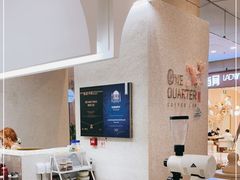 -1/4 ONE QUARTER COFFEE LAB(朝阳大悦城店)